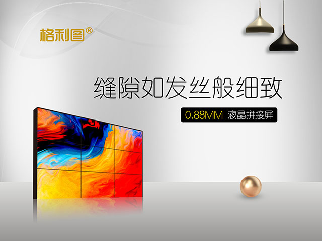 LED顯示屏專業問答(二)